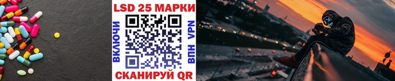 LSD-25 экстази ecstasy  где купить наркотик  Ноябрьск 
