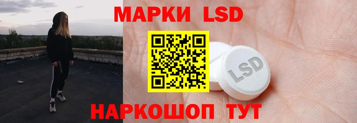 LSD-25 экстази кислота Ноябрьск