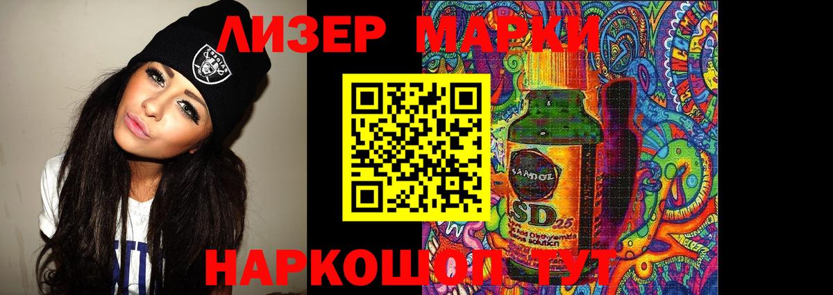 LSD-25 экстази ecstasy  Ноябрьск  Лсд 25 экстази ecstasy 