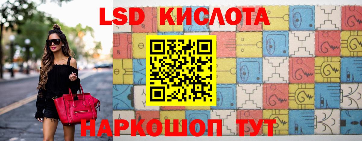 ЛСД экстази ecstasy  ЛСД экстази  Вход с VPN  Ноябрьск  LSD-25 экстази ecstasy 
