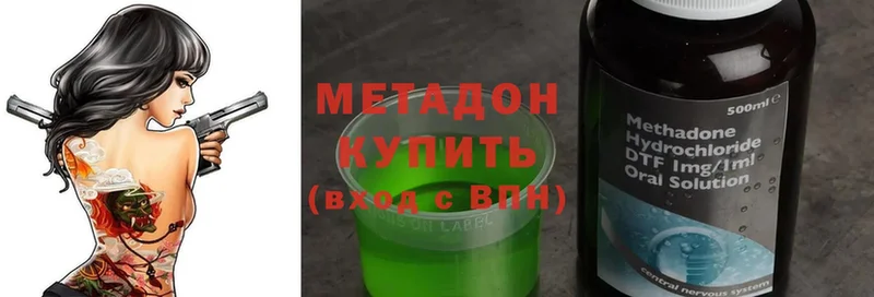 mega вход  Ноябрьск  МЕТАДОН кристалл 