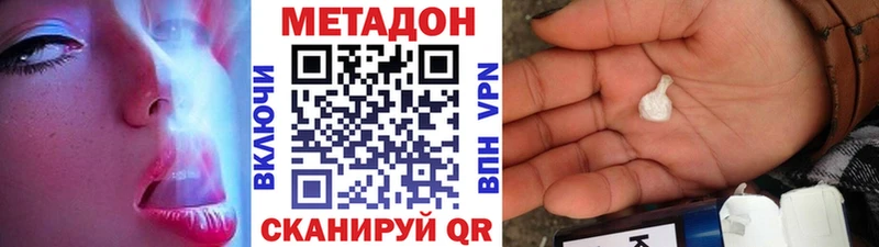 МЕТАДОН мёд маркетплейс клад Ноябрьск