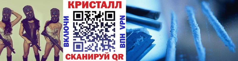 KRAKEN ТОР  купить наркотик  Ноябрьск  МЕТАМФЕТАМИН мет 
