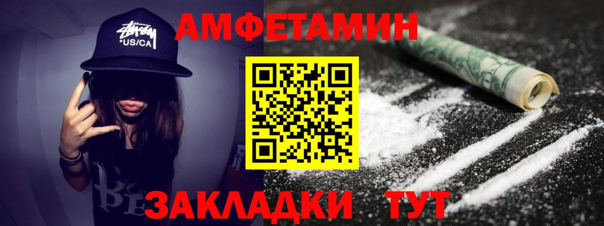 Метамфетамин Декстрометамфетамин 99.9% Ноябрьск
