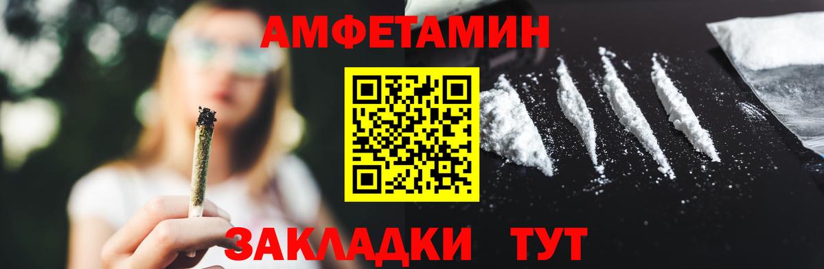 МЕТАМФЕТАМИН кристалл  Вход с VPN  Ноябрьск  МЕТАМФЕТАМИН кристалл 