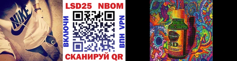 продажа наркотиков  Ноябрьск  Марки 25I-NBOMe 1,8мг 