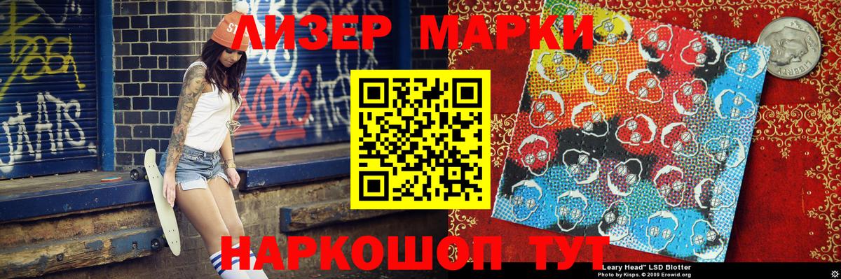 купить наркоту  Марки 25I-NBOMe 1500мкг  Ноябрьск  Марки 25I-NBOMe 1500мкг 