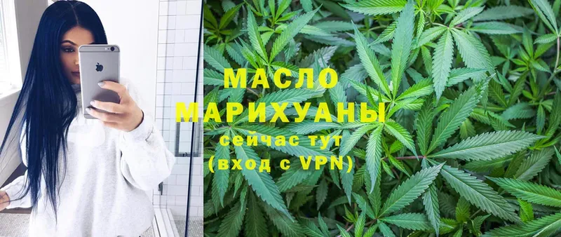 ТГК Wax Ноябрьск