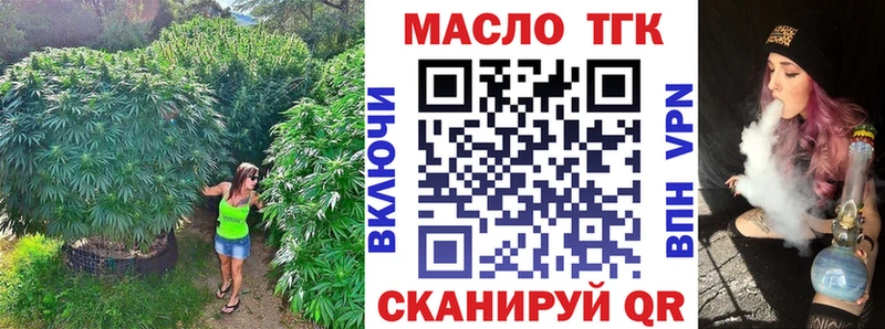 хочу   Ноябрьск  Дистиллят ТГК вейп с тгк 