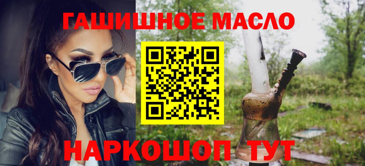 Дистиллят ТГК жижа Ноябрьск