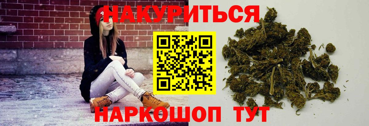 ГАШИШ  Ноябрьск  Вход с VPN  Марихуана  МЕФ  МЕТ  Меф  КОКАИН  МАРИХУАНА 