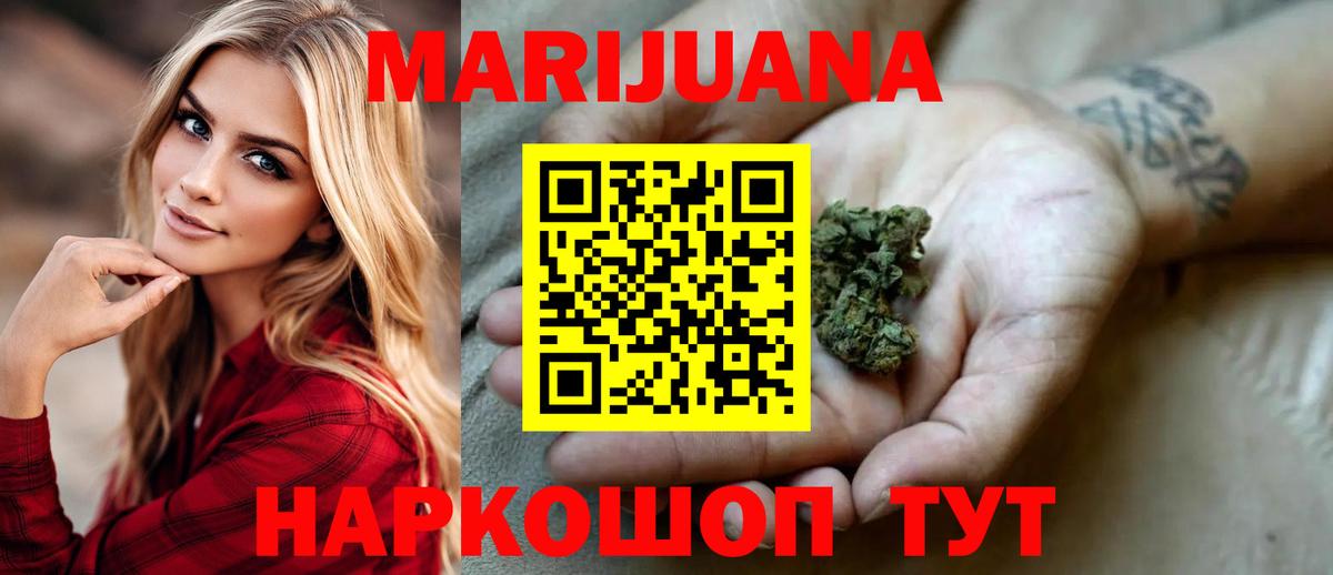 Бошки марихуана OG Kush Ноябрьск